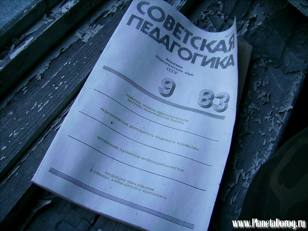 067.jpg (237.28 КБ, Просмотров: 16008) 067.jpg