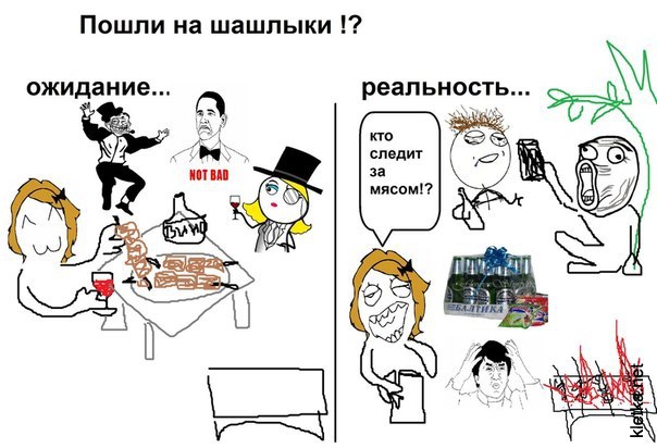 1334825055_veb-komiksy-poshli-na-shashlyk.jpg