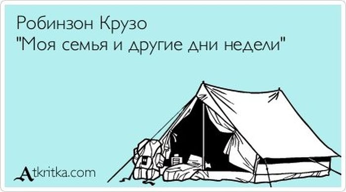 atkritki_40.jpg
