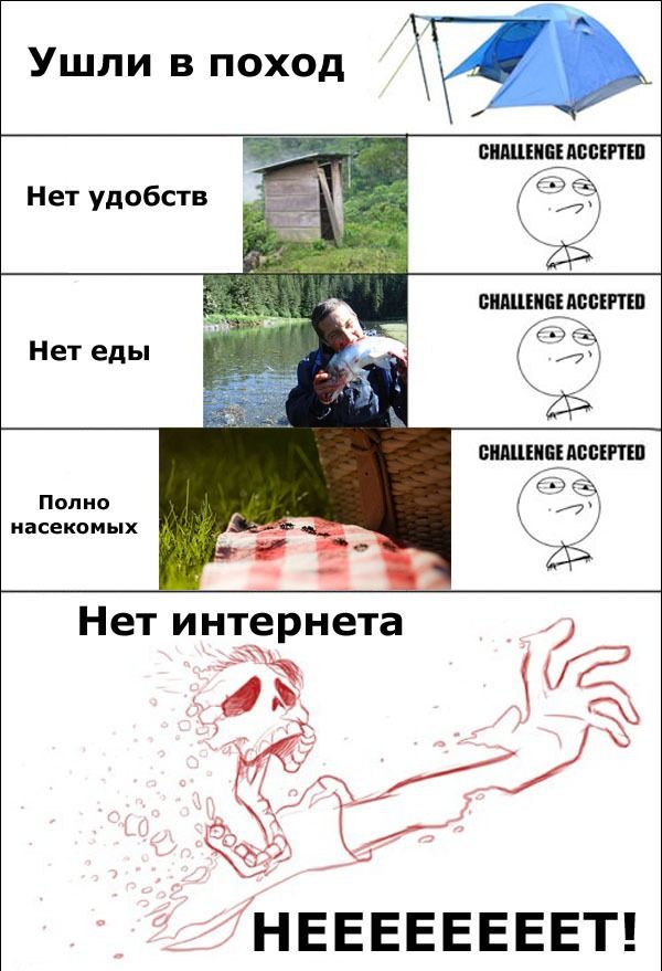 comix_14679.jpg