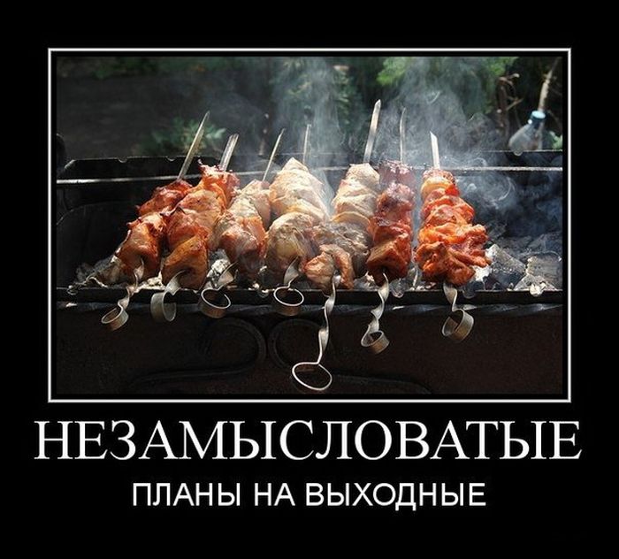 demotivatory_034623.jpg