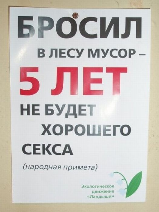 marazm_33.jpg