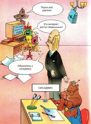 208073.jpeg (121.31 КБ, Просмотров: 1538) 208073.jpeg