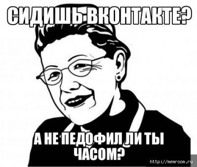k6izSS2rDek.jpg (36.79 КБ, Просмотров: 7687) k6izSS2rDek.jpg