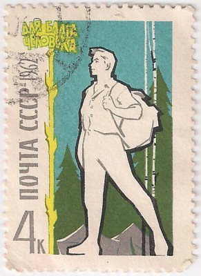 1962_2752.jpg (93.91 КБ, Просмотров: 2200) 1962_2752.jpg