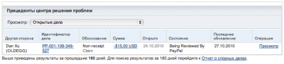 3gfsgsd1111111.png (17.17 КБ, Просмотров: 3319) 3gfsgsd1111111.png