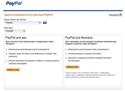 6Screen-Shot-2012-04-01-at-17.51.35.png (142.32 КБ, Просмотров: 3036) 6Screen-Shot-2012-04-01-at-17.51.35.png