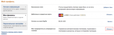 13Screen-Shot-2011-07-08-at-22.09.351.png (42.87 КБ, Просмотров: 3319) 13Screen-Shot-2011-07-08-at-22.09.351.png