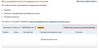 14Screen-Shot-2011-07-08-at-22.17.57.png (30.88 КБ, Просмотров: 3319) 14Screen-Shot-2011-07-08-at-22.17.57.png