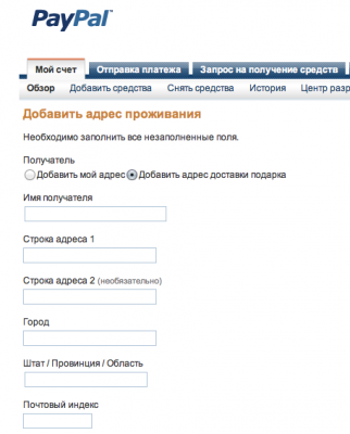5Screen-Shot-2012-03-26-at-11.29.59-322x400.png (71.7 КБ, Просмотров: 3319) 5Screen-Shot-2012-03-26-at-11.29.59-322x400.png