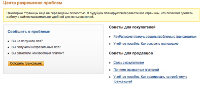 79Screen-Shot-2012-01-23-at-3.19.35.png (51.21 КБ, Просмотров: 3035) 79Screen-Shot-2012-01-23-at-3.19.35.png