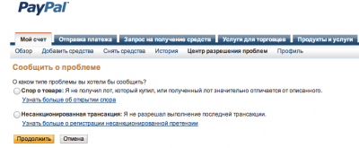 80Screen-Shot-2012-01-23-at-3.20.13.png (51.32 КБ, Просмотров: 3035) 80Screen-Shot-2012-01-23-at-3.20.13.png