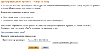 81Screen-Shot-2012-01-23-at-3.21.35.png (54.81 КБ, Просмотров: 3041) 81Screen-Shot-2012-01-23-at-3.21.35.png