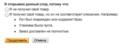 82Screen-Shot-2012-01-23-at-3.23.31.png (21.37 КБ, Просмотров: 3318) 82Screen-Shot-2012-01-23-at-3.23.31.png