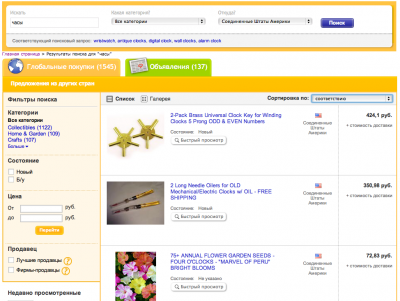 86Screen-Shot-2012-03-23-at-2.48.19.png (194.66 КБ, Просмотров: 3041) 86Screen-Shot-2012-03-23-at-2.48.19.png