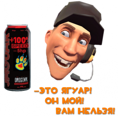 jaga.png (158.4 КБ, Просмотров: 1621) jaga.png