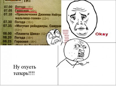 ofUWm2f5_9o.jpg (45.98 КБ, Просмотров: 7560) ofUWm2f5_9o.jpg