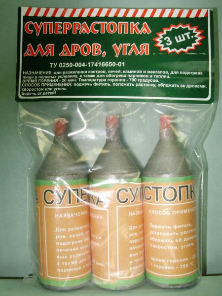 big_open_prods_id_42_P1020276.jpg (48.14 КБ, Просмотров: 1694) big_open_prods_id_42_P1020276.jpg