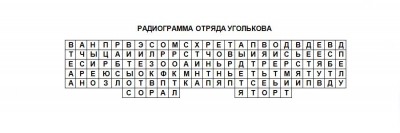 32699.jpg (58.38 КБ, Просмотров: 1353) 32699.jpg