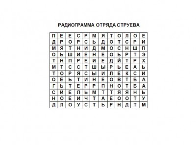 32700.jpg (65.62 КБ, Просмотров: 1353) 32700.jpg