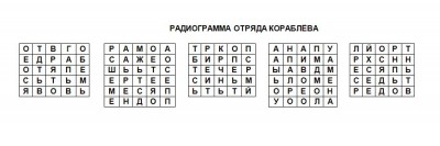 32701.jpg (61.66 КБ, Просмотров: 1353) 32701.jpg