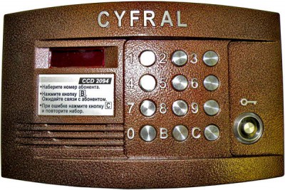 cyfral_big_2.jpg (96.84 КБ, Просмотров: 1489) cyfral_big_2.jpg