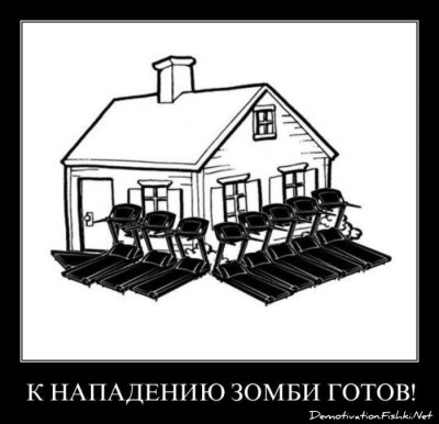 demotivator-0040.jpg (122.62 КБ, Просмотров: 2884) demotivator-0040.jpg