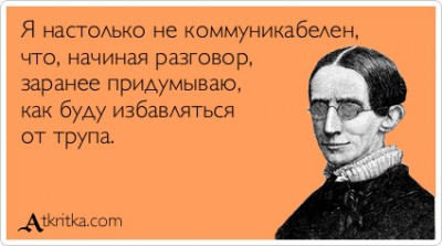 atkritka_1346971772_892.jpg (70.74 КБ, Просмотров: 2524) atkritka_1346971772_892.jpg