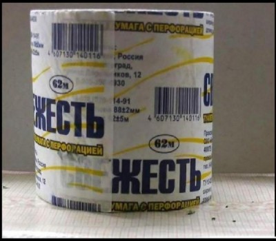 jest-e1289497060798.jpg (62.67 КБ, Просмотров: 2513) jest-e1289497060798.jpg