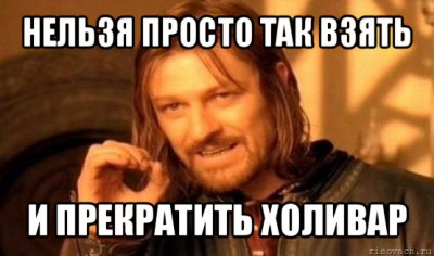 comics_Nelzya-Prosto-Tak-vzyat-i_orig_1347567075.jpg (47.08 КБ, Просмотров: 2214) comics_Nelzya-Prosto-Tak-vzyat-i_orig_1347567075.jpg