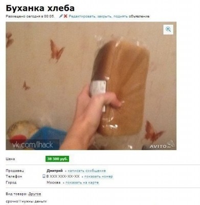 c927P6DTRa4.jpg (47.51 КБ, Просмотров: 916) c927P6DTRa4.jpg