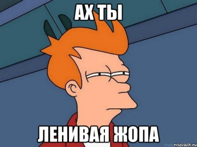 fraj_27073825_orig_.jpg (35.9 КБ, Просмотров: 2355) fraj_27073825_orig_.jpg