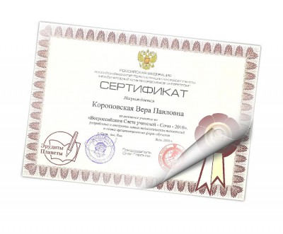 3.jpg (96.93 КБ, Просмотров: 1807) 3.jpg