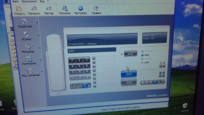 IMAG2757.jpg (99.55 КБ, Просмотров: 1063) IMAG2757.jpg