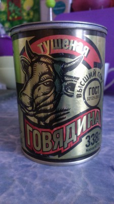 IMAG3388.jpg (225.49 КБ, Просмотров: 2880) IMAG3388.jpg