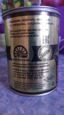 IMAG3389.jpg (223.86 КБ, Просмотров: 2838) IMAG3389.jpg