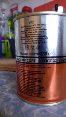 IMAG3396.jpg (212.37 КБ, Просмотров: 5187) IMAG3396.jpg