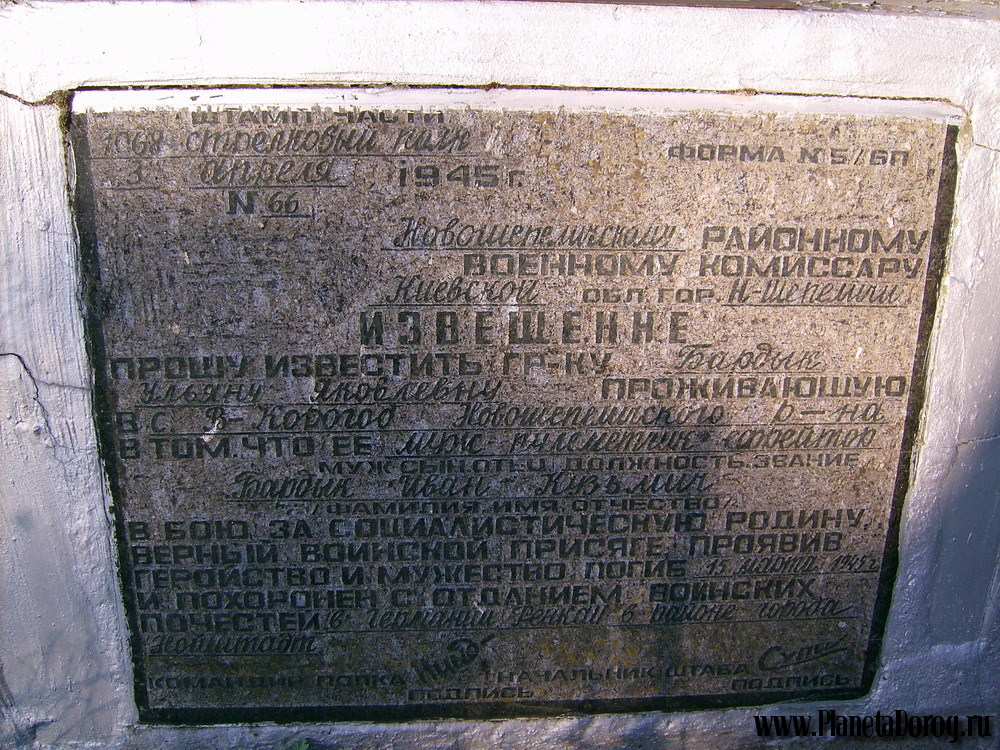 105.jpg (377.73 КБ, Просмотров: 16018) 105.jpg