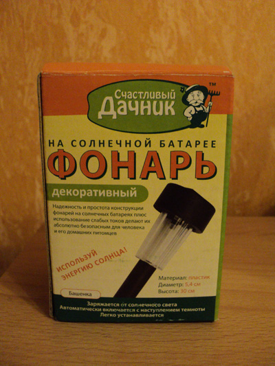 DSC05270_01.jpg (122.36 КБ, Просмотров: 2558) DSC05270_01.jpg