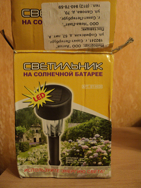 DSC05396_01.jpg (163.53 КБ, Просмотров: 2518) DSC05396_01.jpg