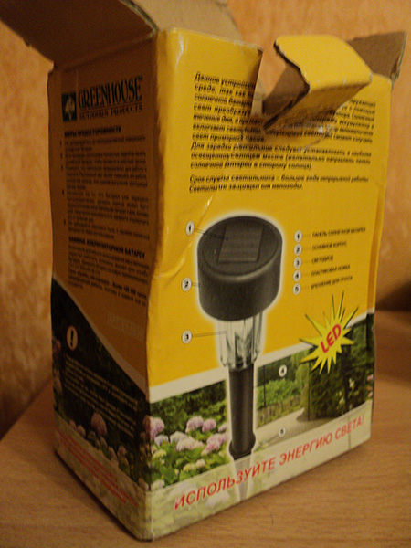 DSC05397_01.jpg (145.59 КБ, Просмотров: 2518) DSC05397_01.jpg