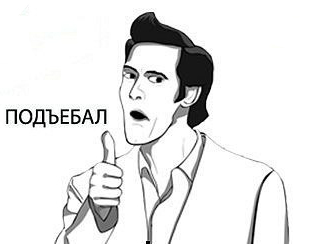 74621.jpeg (43.96 КБ, Просмотров: 2414) 74621.jpeg