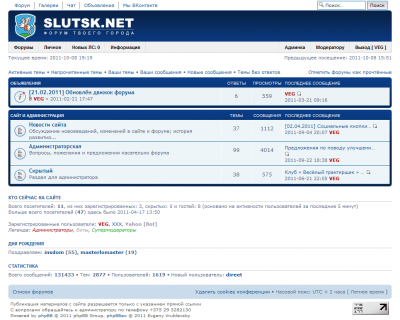 main.png (37.53 КБ, Просмотров: 14731) main.png