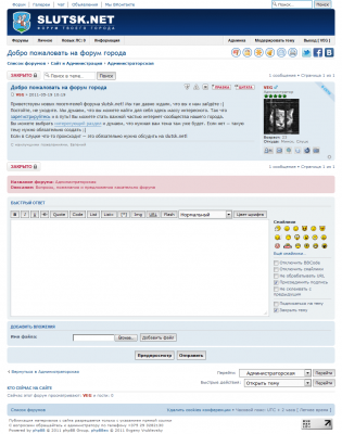 viewtopic.png (60.89 КБ, Просмотров: 15652) viewtopic.png