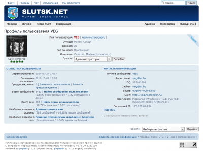 viewprofile.png (40.32 КБ, Просмотров: 15652) viewprofile.png