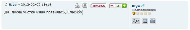 rate.png (5.32 КБ, Просмотров: 14732) rate.png