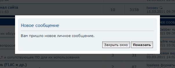 pmsplash.png (7.39 КБ, Просмотров: 15652) pmsplash.png
