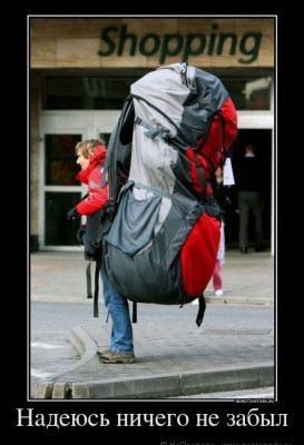 786789.jpg (56.47 КБ, Просмотров: 13549) 786789.jpg